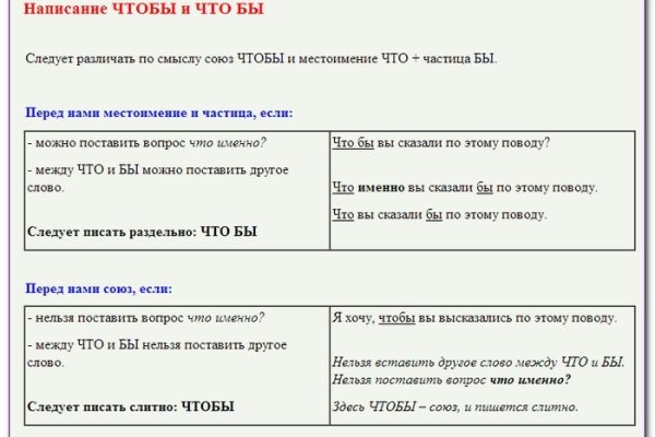 Кракен kr2web in маркетплейс ссылка