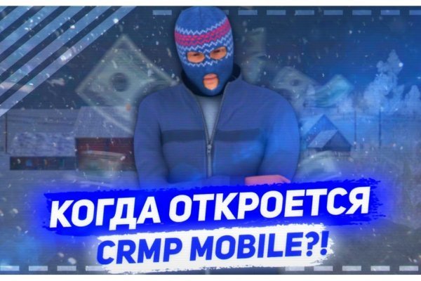 Кракен сайт kr2web in