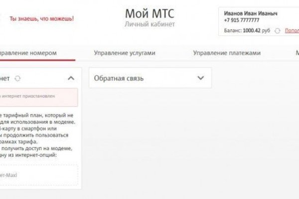 Ссылка кракен kr2web in