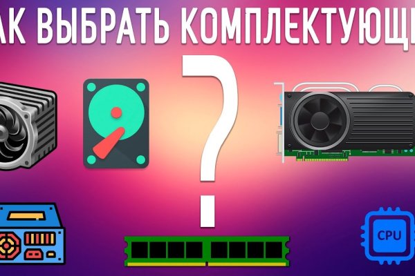 Как зайти на кракен kr2web in