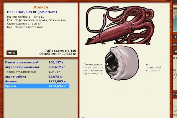 Kraken 13 at сайт