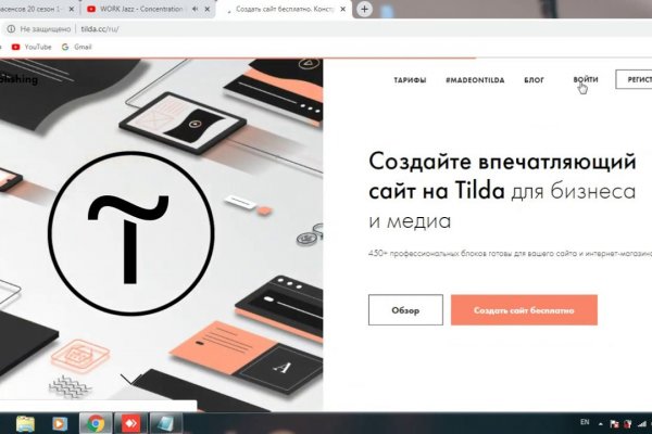 Кракен сайт kr2web in цены